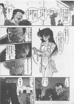 Page 157 of Anoko ni LOVE-CALL