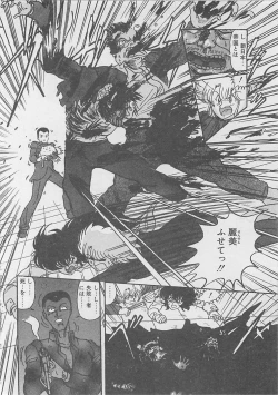 Page 158 of Anoko ni LOVE-CALL