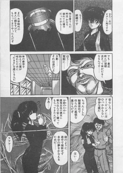 Page 171 of Anoko ni LOVE-CALL