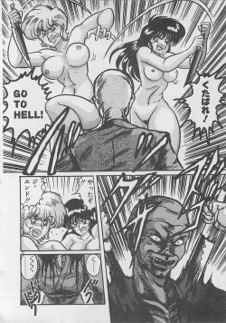 Page 34 of Anoko ni LOVE-CALL