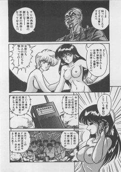 Page 36 of Anoko ni LOVE-CALL