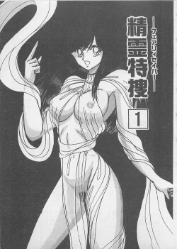 Page 43 of Anoko ni LOVE-CALL