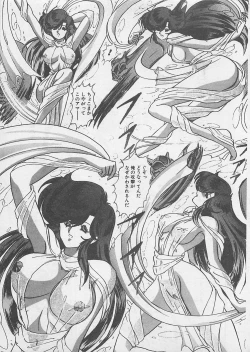 Page 99 of Anoko ni LOVE-CALL