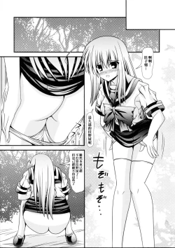 Page 17 of RESUMPTION 4