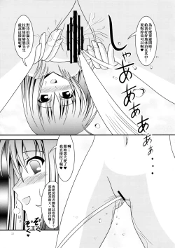 Page 23 of RESUMPTION 4