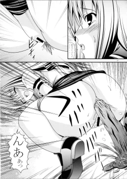 Page 17 of RESUMPTION 4