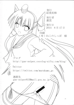 Page 25 of RESUMPTION 5