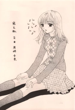 Page 9 of Doobie Dooba Disco Featuring With The Psycho Sexy 2