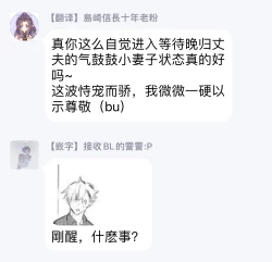 Page 91 of Okane Ariki no Kankei desu ga | 与债有关 Ch. 1-3