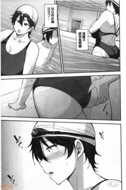 Page 59 of Mom Hunter