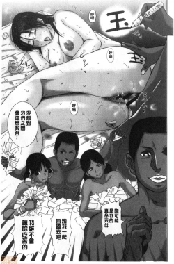 Page 107 of HomeStay