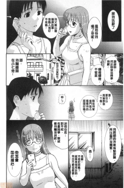 Page 120 of HomeStay