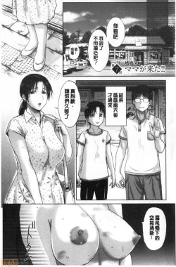 Page 125 of HomeStay