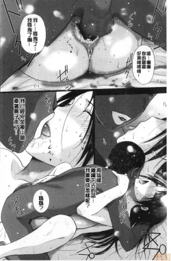 Page 132 of HomeStay