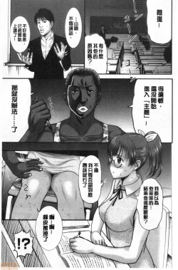 Page 139 of HomeStay