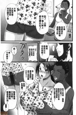 Page 155 of HomeStay