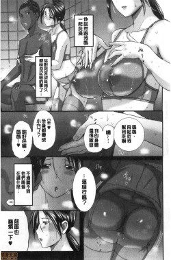 Page 161 of HomeStay