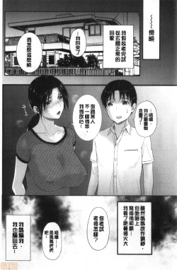 Page 169 of HomeStay