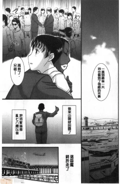 Page 203 of HomeStay