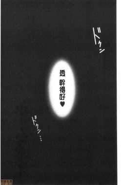 Page 205 of HomeStay