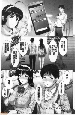 Page 219 of HomeStay