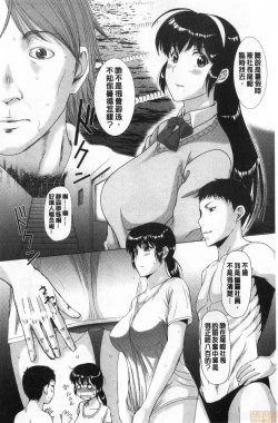 Page 224 of HomeStay