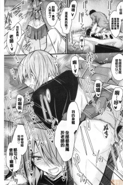 Page 177 of Docchi no Chitsunai ga Suki? | 你喜歡誰的腔內呢?