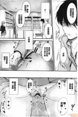 Page 32 of Docchi no Chitsunai ga Suki? | 你喜歡誰的腔內呢?