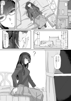 Page 10 of Saimin o... 2