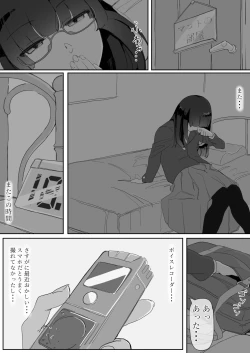 Page 39 of Saimin o... 2