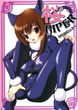 Page 1 of Sakura PIPER