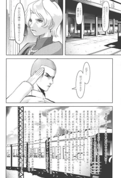 Page 27 of Sakura PIPER