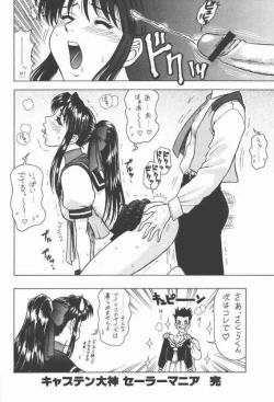 Page 37 of Sakura PIPER