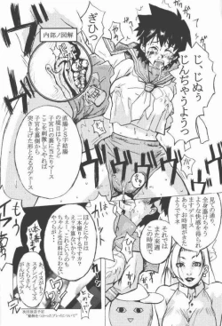 Page 51 of Sakura PIPER