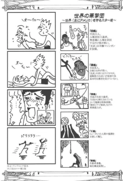 Page 54 of Sakura PIPER