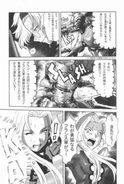 Page 62 of Sakura PIPER