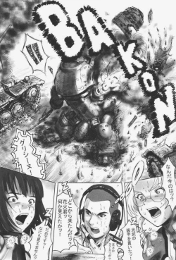 Page 63 of Sakura PIPER