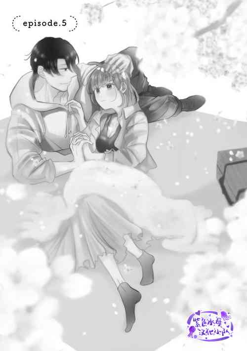 Download Watashiha Okazusenpai ni Taberaretai