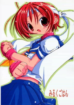 Page 25 of Chijoku Kyoushitsu 1