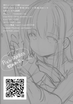 Page 31 of Toshokan wa Himitsu no Asobiba