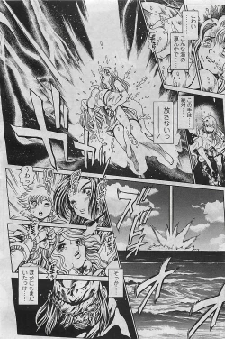 Page 175 of COMIC SIGMA v.24 2008-10