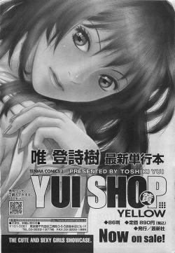 Page 29 of COMIC SIGMA v.24 2008-10