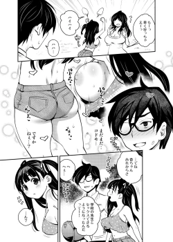 Page 3 of Inakax 5! Icha Love Otomari & Asa made Ecchi Hen