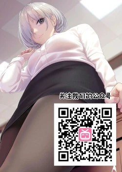 Page 26 of Alina no Kimyou na Atelier