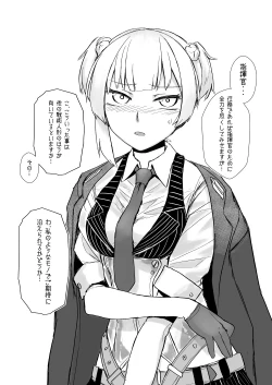 Page 3 of CHAMBER CHECK Welrod Mk2