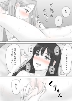 Page 106 of "Shi ni Itaru to Iu Kakushin." & "Kakushin no Ato."