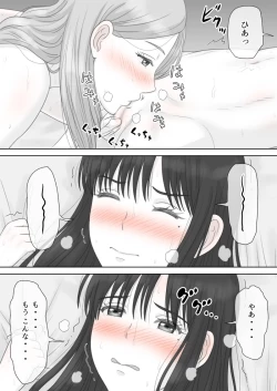 Page 109 of "Shi ni Itaru to Iu Kakushin." & "Kakushin no Ato."