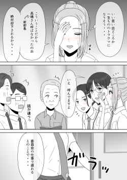 Page 132 of "Shi ni Itaru to Iu Kakushin." & "Kakushin no Ato."