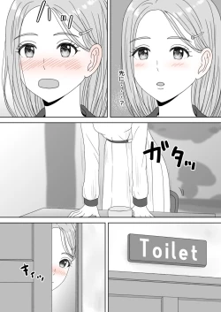 Page 56 of "Shi ni Itaru to Iu Kakushin." & "Kakushin no Ato."