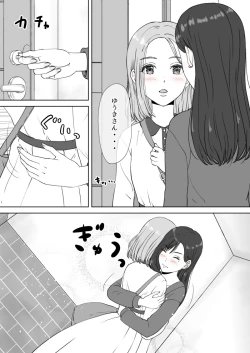 Page 57 of "Shi ni Itaru to Iu Kakushin." & "Kakushin no Ato."